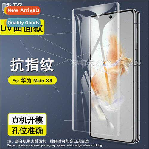适用Huawei Mate X3 Curved 3D Hot Bend UV Tempered Film Huawe
