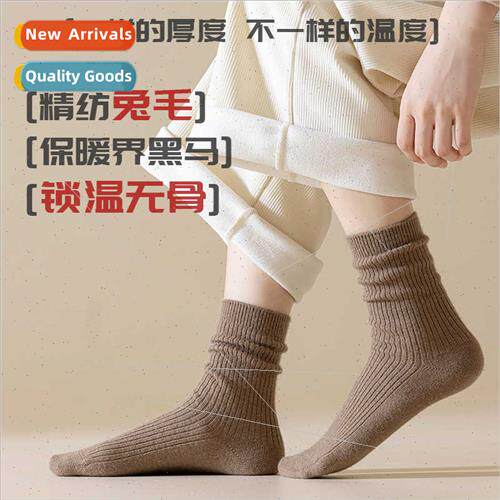 Japanese rabb hair double needle stripes ins tide boneless p
