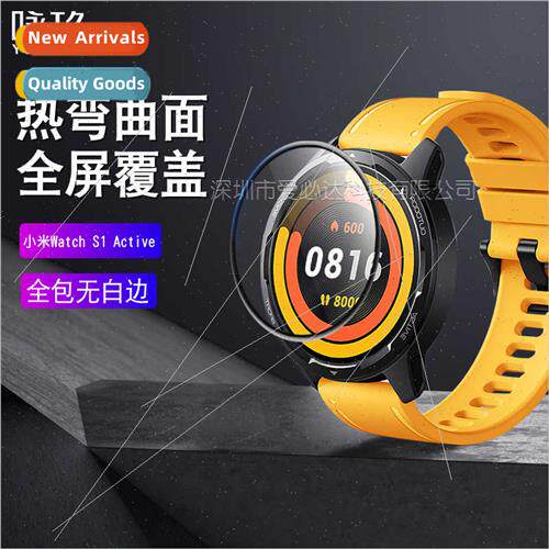 适用 Xiaomi Watch S1 Active watch tempered film S1 Active fu
