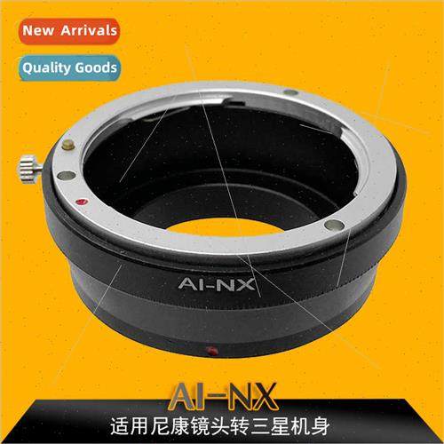 AI-NX Adapter Ring For kon AI Lens to Samsung NX Body NX10 N
