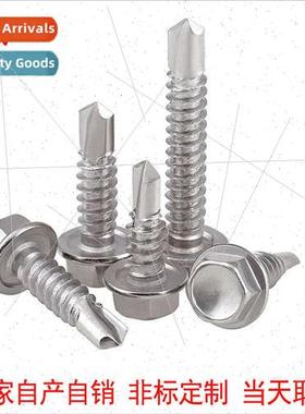 304 material hexagon washer drilling hexagon head drilling s