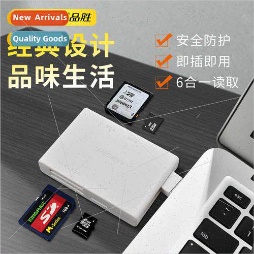 Multi-function all-in-one适用camera card reader usb high-spe