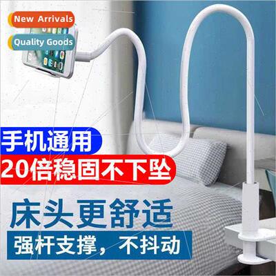 New thick carbon steel cell phone stlazy bracket bedside wat