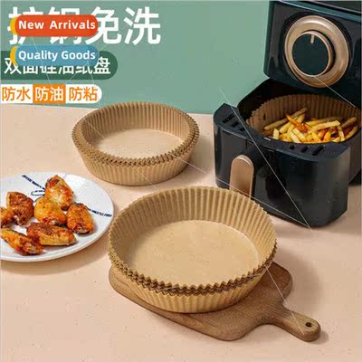Air fryer special paper plate household high temperature abs