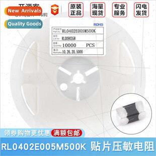 0402 Chip Varistor 5V/5PF RL0402E005M500K