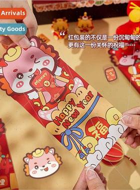 Red envelope 2024 New Year creative cartoon baby birthday Sp