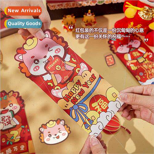 Red envelope 2024 New Year creative cartoon baby birthday Sp