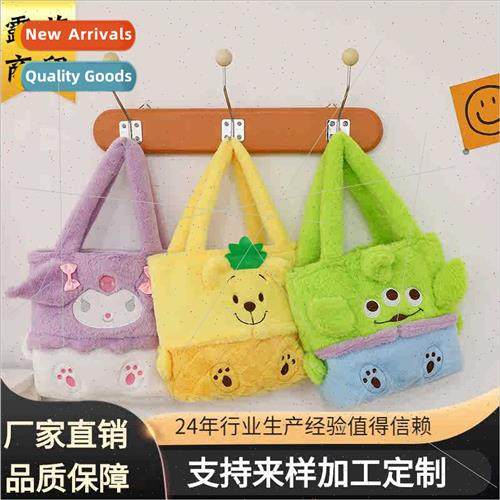 Summer Fresh Pine适用Apple Winnie Pooh Bear Shoulder Bag New