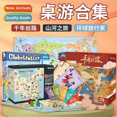 Mountain River Journey Children Board Game Path Planning Lea