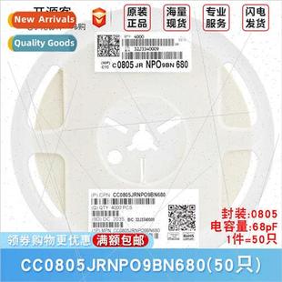 68pF Capacor ±5% 50V CC0805JRNPO9BN680 0805 NP0 Chip