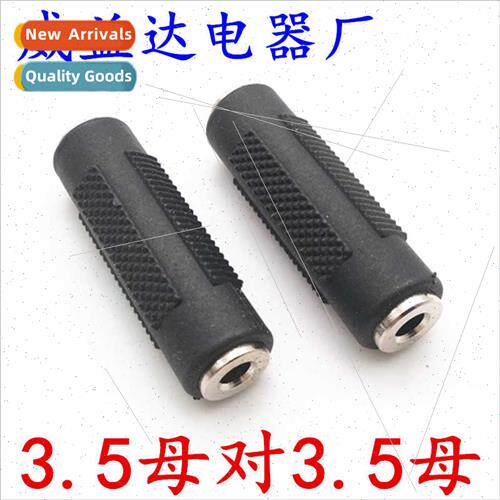 3.5mm female to female 3.5 audio straight through header fem