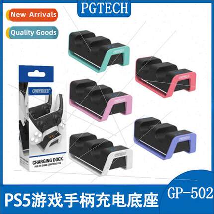 PS5 wireless controller dock charger PS5 gamepad charging ba