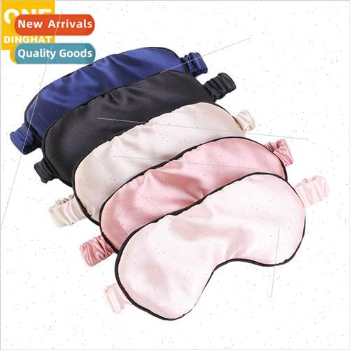 Double-sided silky smooth simulation silk eye mask bag elast