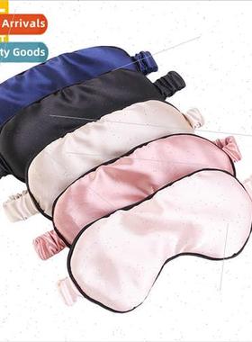 Double-sided silky smooth simulation silk eye mask bag elast