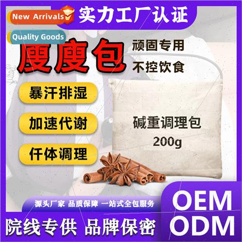 Heated belt special fat dumping whout water control slimming