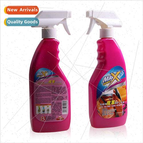 Leather Varnish 475ml Leather waterproof stain removal anti-