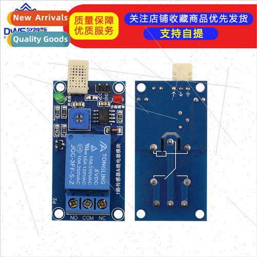 HR202 Humidy Swch Relay Module Humidy Swch Module Humidy Sen
