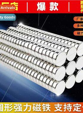 Car filter magnet oil filter element strong iron suction sto