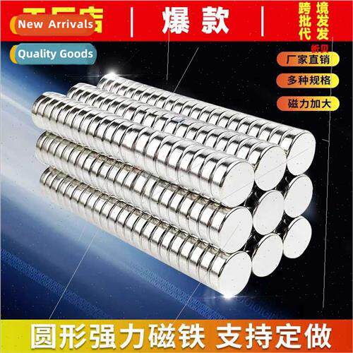 Car filter magnet oil filter element strong iron suction sto