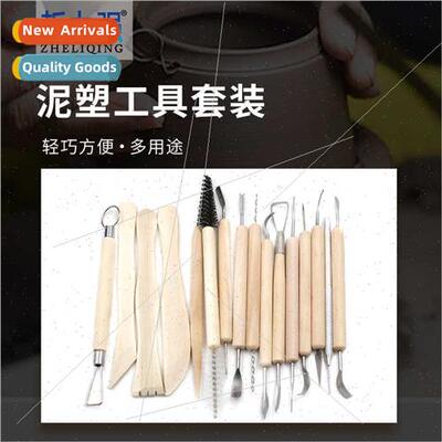 Wooden handle metal carving tools soft pottery clay handmade