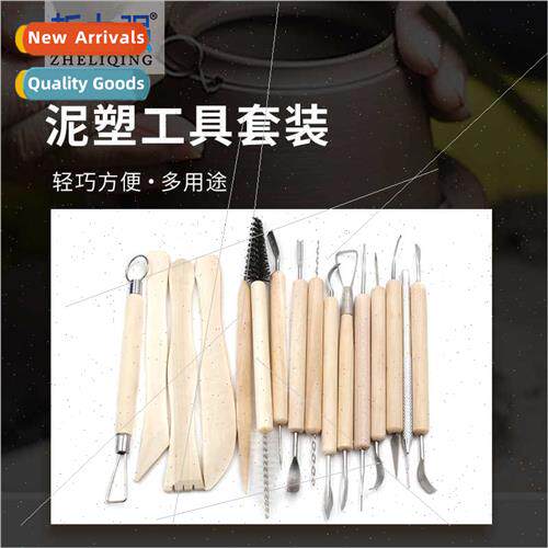 Wooden handle metal carving tools soft pottery clay handmade