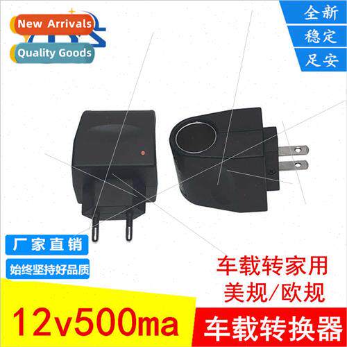 220v to 12v500ma power converter car home cigarette lighter