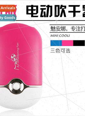 Electric hair dryer Eyelash extensions eyelash tools Blow dr