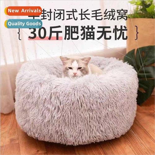 Cat lter plush cat mat teddy small dog winter warm pet suppl