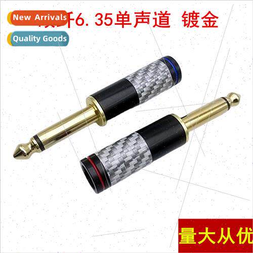Carbon Fiber Gold-plated 6.35mm Plug 6.5 Mono Weld Head Mixe