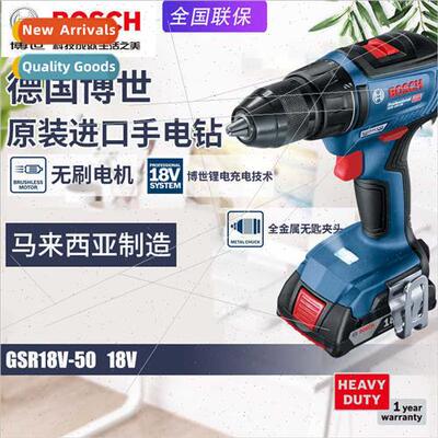 GSR18V-50 Cordless Drill Brushless thium Electric Drill Elec