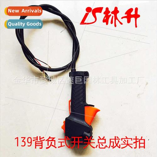 139 lawn mower parts puller/starter/适用honda model switch/s