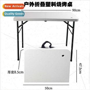 Outdoor convenient plastic folding table night market outdoo