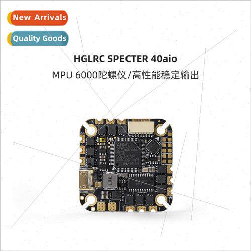 HGLRC SPECTER F722AIO mpu6000 40A 4-6S flight control 4-in-1