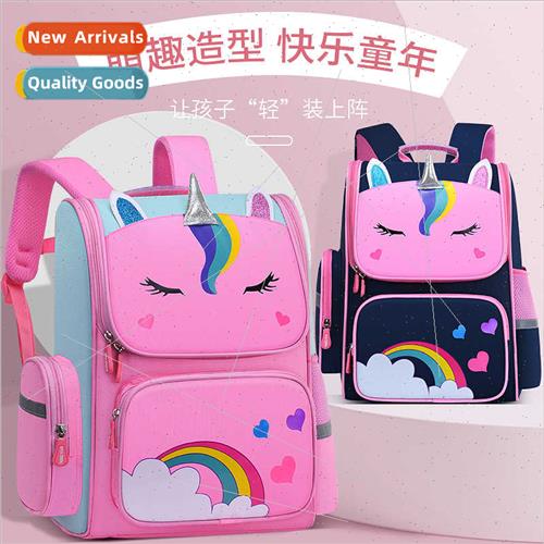 Unicorn schoolbag 1-6 grades cute cute fun load reduction ch
