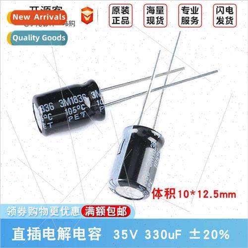 35V 330uF ±20% 35YXJ330MFFC10X12.5 In-line Electrolytic Cap