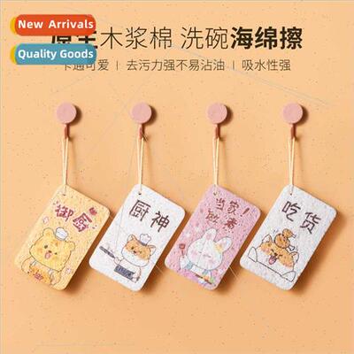 Compressed Wood Pulp Sponge Biodegradable Dishwashing Dish C