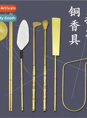 Incense set tools supplies to play incense seal script appar