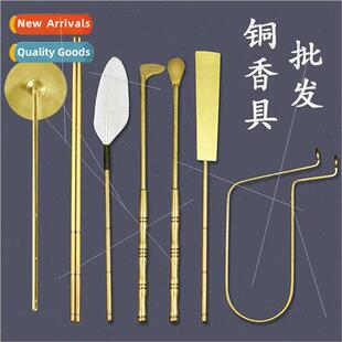 supplies script set appar seal tools incense Incense play