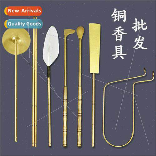 Incense set tools supplies to play incense seal script appar