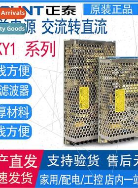 LED swching power  NKY1-S-50 AC 220V to DC 24V 12V transmer