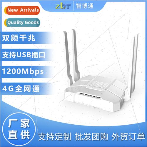 Chipotle Gigab Dual Band Wireless Full Netcom Router Enterpr