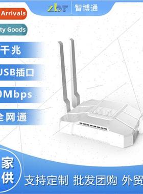 Chipotle Gigab Dual Band Wireless Full Netcom Router Enterpr