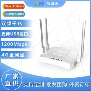 Chipotle Gigab Dual Band Wireless Full Netcom Router Enterpr