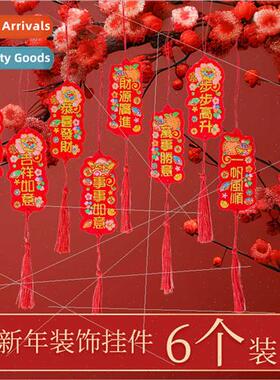 Bonsai Flocking Hanging 2024 New Small Hanging ving Room Bed