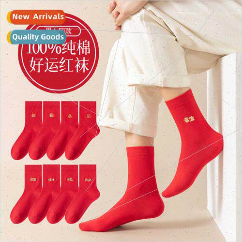 5A anti-bacterial anti-odor this year wedding wedding celebr