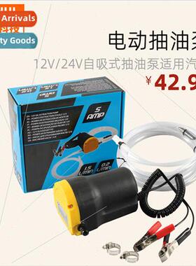 12V 24V Electric Sump Pump -priming Sump Pump Oil Change Oil