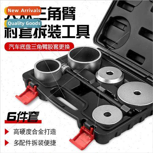 Volkswagen Maeng Touguan Mingrui change triangle swing arm b