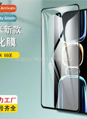 适用Redmi K60E full screen tempered film Redmi K60E two stro