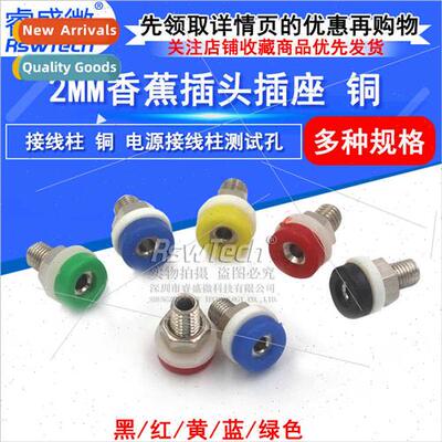 2mm Banana Plug Socket 2mm Banana Plug Terminal Block Copper