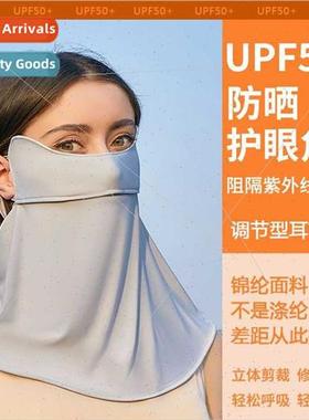 Summer sunscreen mask cover face full face neck protection c